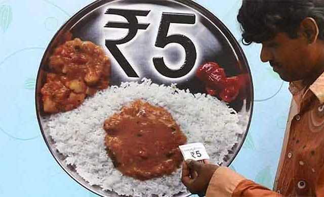 ५ रुपयांत पोटभर जेवण!