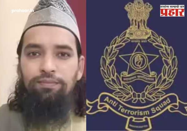 Chhatrapati Sambhaji Nagar : गाझा मदतीच्या नावाखाली देशाच्या सुरक्षेशी खेळ? QRने गोळा केलेले लाखो रुपये थेट परदेशात; एटीएसकडून एकाला अटक, काय घडतंय नेमकं?