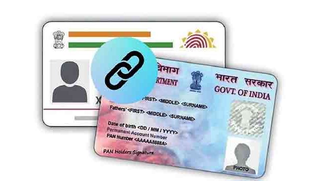 ITR Aadhar- Pan Card Link: तुमचे आधार पॅन कार्ड जोडलय का? नसेल जोडल्यास लवकर जोडा नाहीतर होणारे गंभीर आर्थिक परिणाम