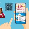 New Aadhaar Card : आधार कार्डचा गैरवापर थांबणार! आता फोटो आणि QR कोडसह Aadhaar Card; जुन्या कार्डापेक्षा किती वेगळं आणि सुरक्षित?