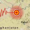 Afghanistan Earthquake : अफगानिस्तानमध्ये पहाटे ६.३ रिश्टर स्केलचा तीव्र भूकंप; ७ लोकांचा मृत्यू, मृतांचा आकडा वाढण्याची भीती.
