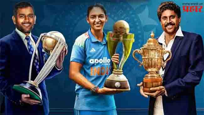 After Kapil Dev and Mahendra Singh Dhoni, Harmanpreet Kaur creates history