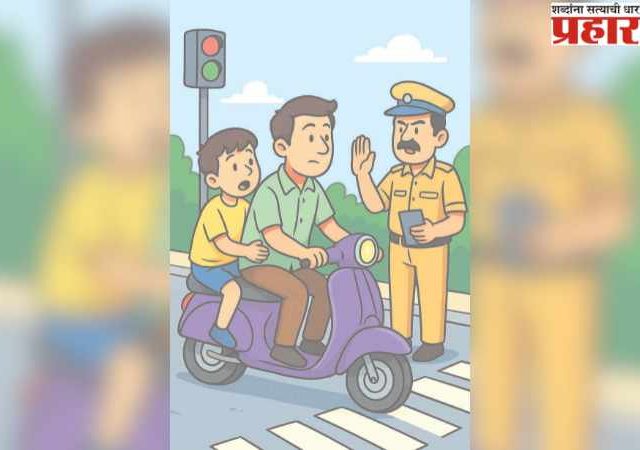 विचारधारा