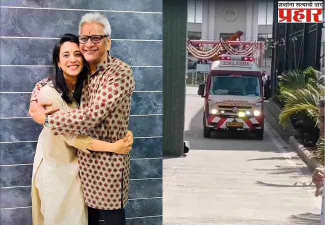 सांगलीत स्मृती मंधानाच्या लग्नाआधी अनपेक्षित घटना; वडिलांची तब्येत बिघडल्याने विवाह सोहळा अनिश्चित काळासाठी पुढे ढकलला