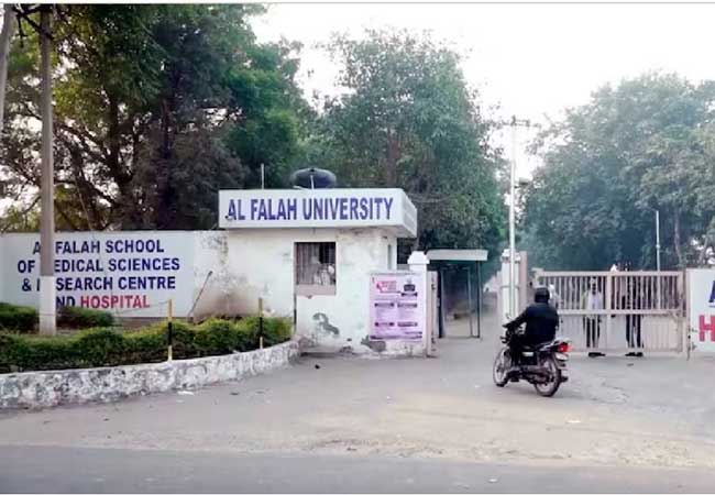 दिल्ली स्फोट प्रकरणी AIU ची अल फलाह विद्यापीठावर कारवाई
