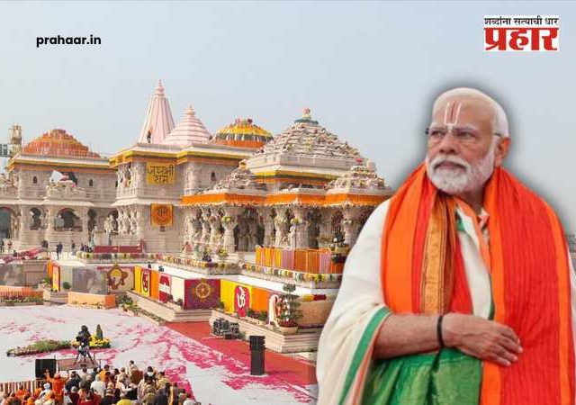 Ram Mandir Flag Hoisting Ceremony : १९१ फूट उंची आणि २२ फूट लांबीचा विक्रमी ध्वज, आज अयोध्येत पंतप्रधान मोदींच्या हस्ते ध्वजारोहण