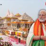 Ram Mandir Flag Hoisting Ceremony : १९१ फूट उंची आणि २२ फूट लांबीचा विक्रमी ध्वज, आज अयोध्येत पंतप्रधान मोदींच्या हस्ते ध्वजारोहण