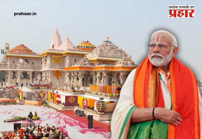 Ram Mandir Flag Hoisting Ceremony : १९१ फूट उंची आणि २२ फूट लांबीचा विक्रमी ध्वज, आज अयोध्येत पंतप्रधान मोदींच्या हस्ते ध्वजारोहण