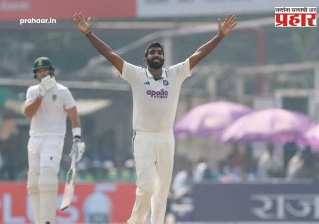 IND vs SA 1st Test : बुमराहचा 'डबल धमाका'! दक्षिण आफ्रिकेचे टॉप ३ फलंदाज तंबूत; जसप्रीत बुमराहच्या हाती २ महत्त्वाच्या विकेट्स!
