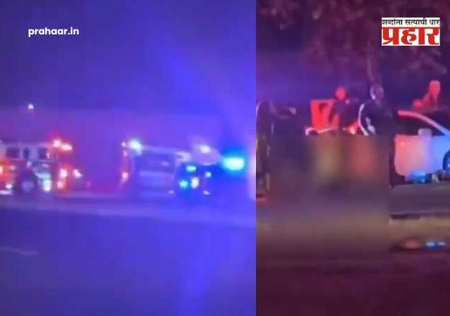 California Shooting News : 'फटाके नव्हे, गोळ्यांचा आवाज'! कॅलिफोर्नियामध्ये मुलांच्या वाढदिवसाच्या पार्टीत अंदाधुंद गोळीबार; ४ ठार, १९ जखमी, VIDEO VIRAL