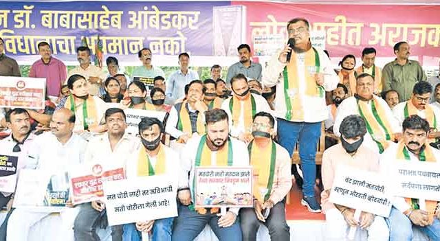 मविआच्या दुटप्पी भूमिकेची पोलखोल करण्यासाठी भाजपचे आंदोलन