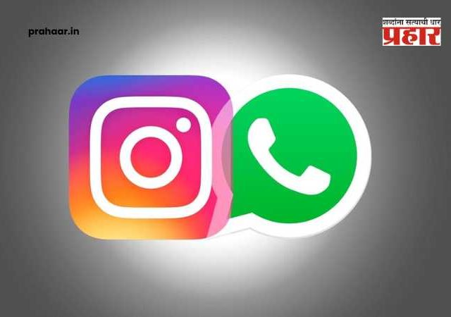 आता 'सक्रिय SIM' बंधनकारक! सक्रिय सिम कार्डशिवाय WhatsApp, Telegram ला 'ब्रेक'; मोदी सरकारचा महत्त्वपूर्ण निर्णय.