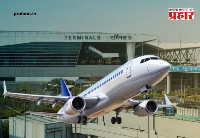 Delhi Airport : ATC सिस्टीममध्ये तांत्रिक बिघाड; दिल्ली विमानतळावर उड्डाणांना विलंब; प्रवाशांना मनस्ताप