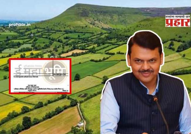 Satbara Utara : ऐतिहासिक निर्णय! ६० लाख कुटुंबांना मोठा दिलासा; भूखंड विनाशुल्क नियमित करण्याचे राज्य सरकारचे निर्देश, ३ कोटी नागरिकांना थेट लाभ