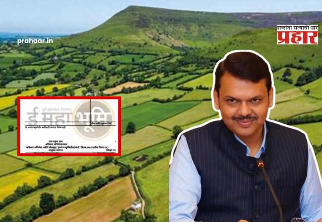 Satbara Utara : ऐतिहासिक निर्णय! ६० लाख कुटुंबांना मोठा दिलासा; भूखंड विनाशुल्क नियमित करण्याचे राज्य सरकारचे निर्देश, ३ कोटी नागरिकांना थेट लाभ