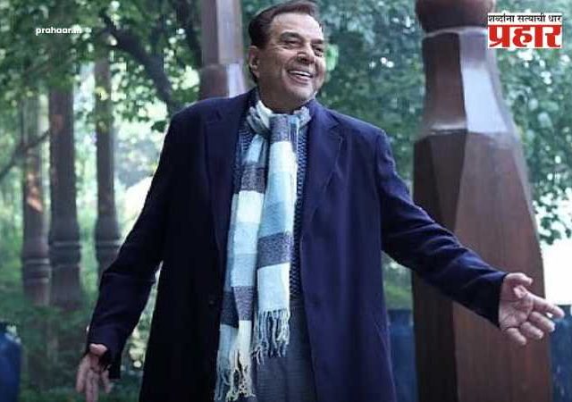 Dharmendra Last Movie : अखेरचा चित्रपट रिलीजच्या तोंडावर अन्... 'ही-मॅन' धर्मेंद्र यांनी घेतला जगाचा निरोप; धर्मेंद्र यांचा 'हा' चित्रपट ठरणार अखेरचा!