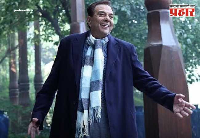 Dharmendra Last Movie : अखेरचा चित्रपट रिलीजच्या तोंडावर अन्… ‘ही-मॅन’ धर्मेंद्र यांनी घेतला जगाचा निरोप; धर्मेंद्र यांचा ‘हा’ चित्रपट ठरणार अखेरचा!