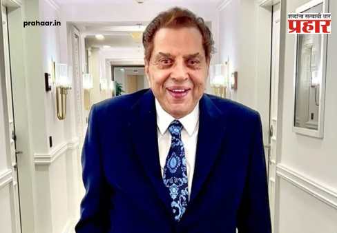 Dharmendra : बॉलिवूडचे ‘ही-मॅन’ धर्मेंद्र रुग्णालयात दाखल; मुंबईतील ब्रीच कँडी रुग्णालयात उपचार सुरू; प्रकृतीबद्दल मोठी अपडेट