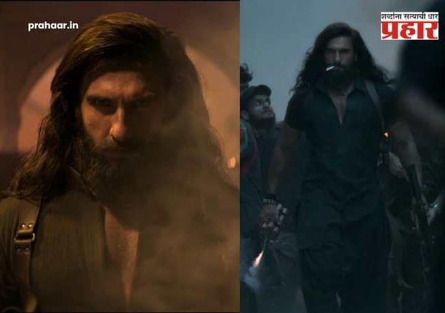 Dhurandhar Trailer : ४ मिनिटांचा थरार! अत्यंत क्रूर, निर्दयी अन् रक्तरंजित... ‘धुरंधर’चा ट्रेलर पाहून प्रेक्षकांच्या अंगावर अक्षरशः काटा!