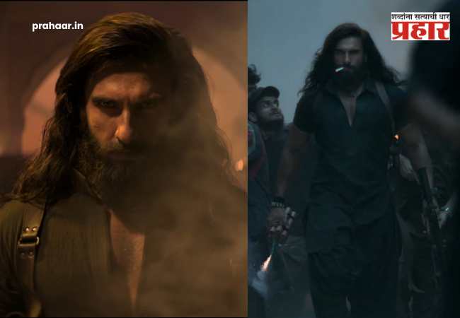 Dhurandhar Trailer : ४ मिनिटांचा थरार! अत्यंत क्रूर, निर्दयी अन् रक्तरंजित… ‘धुरंधर’चा ट्रेलर पाहून प्रेक्षकांच्या अंगावर अक्षरशः काटा!