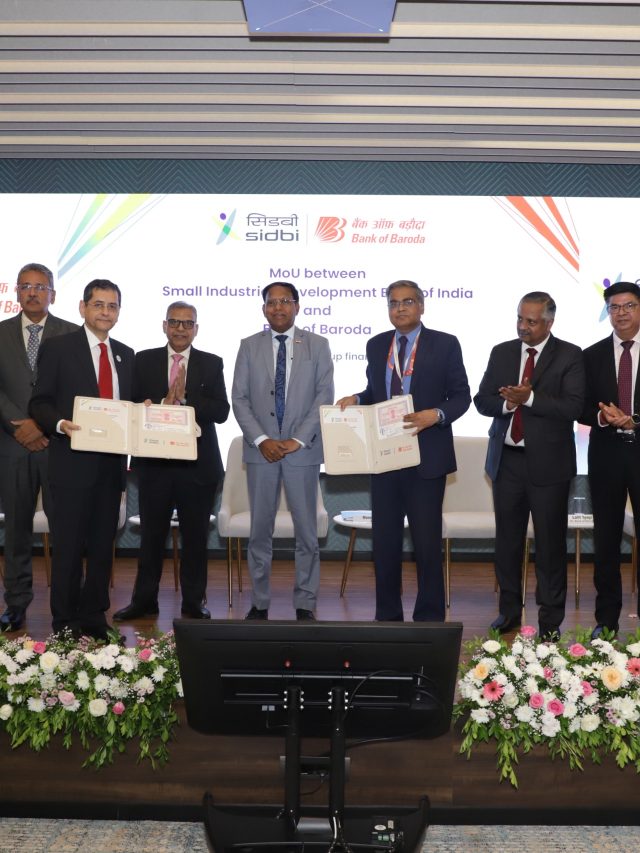 मोठी बातमी: एमएसएमई आणि स्टार्टअप कर्ज वितरणासाठी सिडबी आणि बँक ऑफ बडोदामध्ये सामंजस्य करार