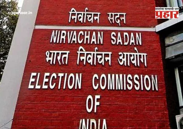 BLO Salary : निवडणूक आयोगाचा मोठा दिलासा! बूथ लेव्हल ऑफिसरचं मानधन दुप्पट; आता ₹६००० ऐवजी थेट ₹१२००० मिळणार!
