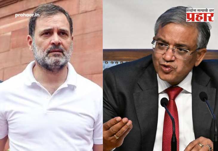Rahul Gandhi : “मतदान वेळी आक्षेप घेतला नाही आणि आता २५ लाख बोगस मतदारांचा आरोप!” राहुल गांधींच्या आरोपांवर आयोगाचं थेट आव्हान!