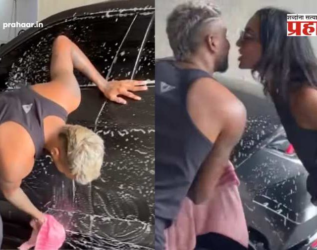 Hardik Pandya : हार्दिक पांड्या आणि गर्लफ्रेंड माहिका शर्मा यांचा 'कार वॉश' रोमांस; किसिंग व्हिडीओने सोशल मीडियावर लावली आग!