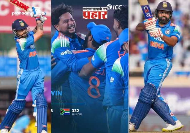 Ind beat Sa 1st ODI : थरार शेवटच्या षटकापर्यंत! रांची वनडेत टीम इंडियाचा दक्षिण आफ्रिकेवर १७ धावांनी विजय; विराटचे शतक, कुलदीपचा भेदक मारा