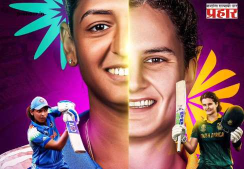 ICC Women’s World Cup 2025 : महिला वर्ल्ड कप २०२५ च्या विजेत्या-उपविजेत्या संघाला किती रक्कम मिळणार? पराभूत संघावरही होणार ‘कोट्यवधींचा वर्षाव’! आकडेवारी पहाच…