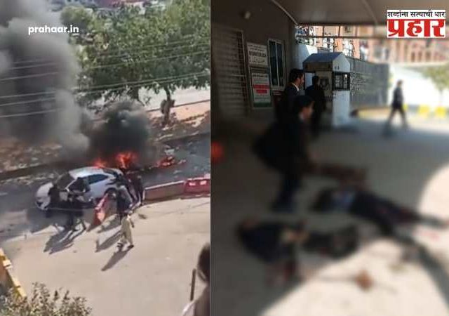 Blast in Pakistan : इस्लामाबादमध्ये भीषण स्फोट! हायकोर्टाजवळ कार ब्लास्ट, आत्मघातकी कार स्फोटात अनेकांचे बळी