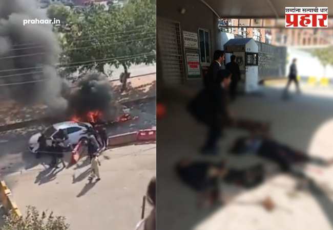 Blast in Pakistan : इस्लामाबादमध्ये भीषण स्फोट! हायकोर्टाजवळ कार ब्लास्ट, आत्मघातकी कार स्फोटात अनेकांचे बळी