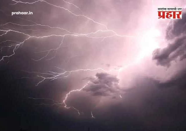 Maharashtra Rain Update : पुढील २४ तास अतिधोक्याचे! ८ आणि ९ नोव्हेंबरला मोठे वादळ धडकणार; अनेक राज्यांमध्ये IMD कडून 'महा-अलर्ट' जारी!