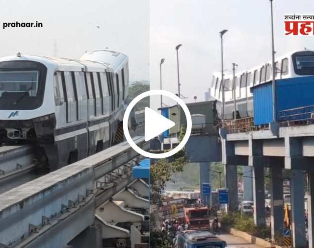 Monorail Accident : 'ट्रॅक सोडून बाहेर'! वडाळा स्थानकाजवळ मोनोरेलचा भीषण अपघात; पहिला डबा खांबांवरच अडकला, नेमकं काय घडलं?