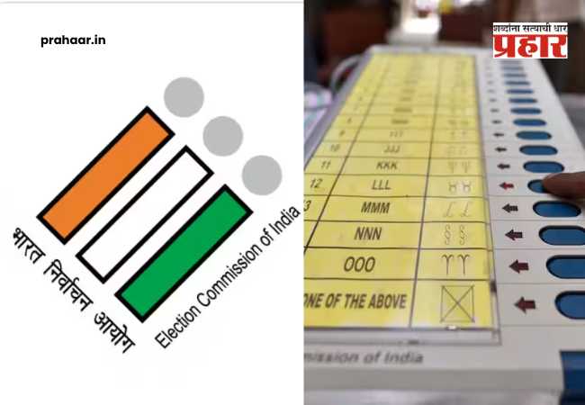 Nagarparishad Election : अवघे काही तास शिल्लक… अन् निवडणूक आयोगाचा महत्त्वाचा निर्णय; ‘या’ तीन नगरपरिषदांच्या निवडणुकीला स्थगिती