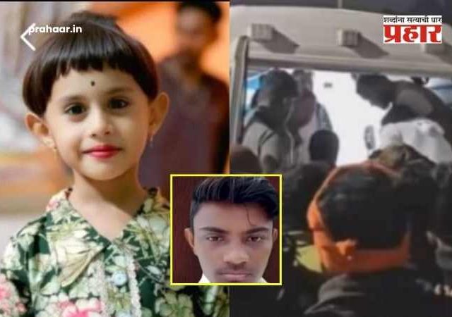 Nashik Malegaon Crime News : सूडापोटी 'सैतानी कृत्य'! ३ वर्षीय चिमुरडीचं लैंगिक शोषण करून डोकं दगडाने ठेचून...गांभीर्याने तपास सुरू