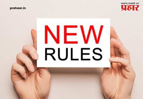 Rules Change : खिशावर थेट परिणाम! GST स्लॅब, कार्ड फी आणि पेन्शनच्या नियमात बदल; आजपासून लागू झालेल्या ७ महत्त्वाच्या नियमांची संपूर्ण माहिती
