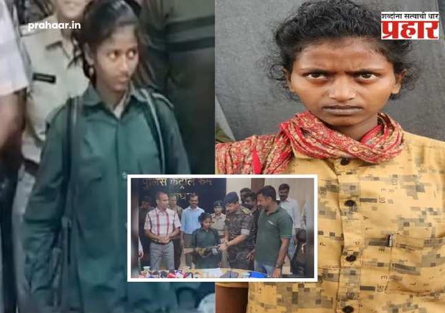 Naxalite Surrender : 'सुनीता'चा माओवादी संघटनेला रामराम! १४ लाखांचे इनाम असलेली महिला नक्षलवादी अखेर शरण