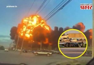 UPS Cargo Plane Crash : उड्डाणानंतर अवघ्या काही मिनिटांत... विमान दुर्घटनेचा हादरवणारा व्हिडिओ कॅमेऱ्यात कैद!