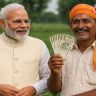PM Kisan Yojana : बिहारमध्ये 'विजयाच्या त्सुनामी'नंतर PM मोदींचं मोठं गिफ्ट! ११ कोटी शेतकऱ्यांच्या बँक खात्यात 'या' दिवशी जमा होणार पैसे