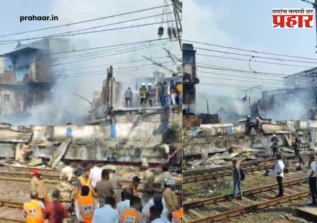 Mahim Station Fire : हार्बर लाईन सेवा ठप्प! माहिम रेल्वेस्थानकाजवळ नवरंग कंपाऊंडमध्ये मोठी आग; लोकल वाहतुकीवर परिणाम, व्हिडिओ व्हायरल