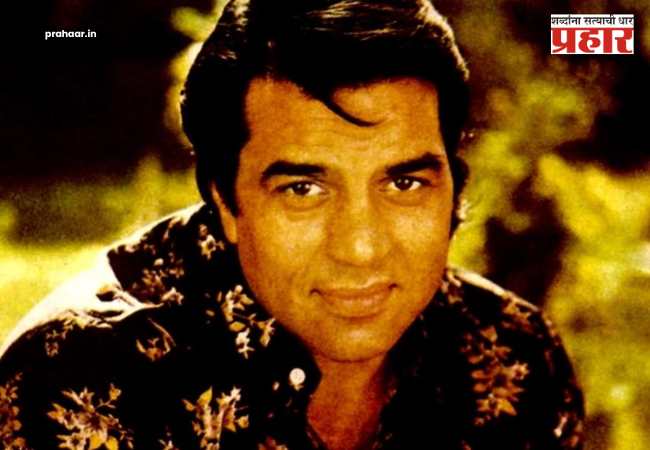 Dharmendra Passes Away : कोहिनूर हरपला! धर्मेंद्र यांची मृत्यूशी झुंज अपयशी, वयाच्या ८९ व्या वर्षी घेतला अखेरचा श्वास