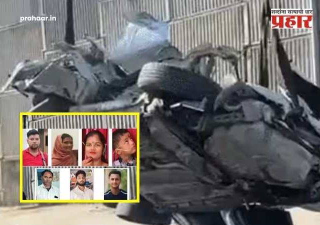 Accident : अपघाताने कुटुंब उद्ध्वस्त! भरधाव डंपर खडीसकट कारवर कोसळला; ४ वर्षांच्या चिमुरड्यासह एकाच कुटुंबातील ७ जणांचा करुण अंत