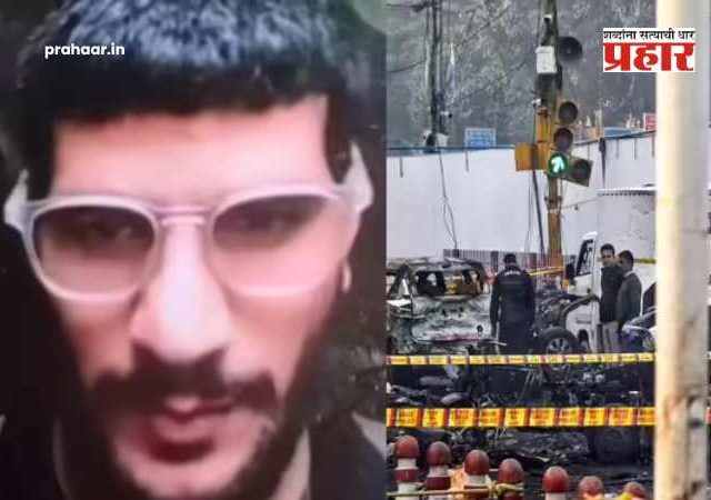 Delhi bomb Blast : काश्मीर-फरीदाबाद कनेक्शन उघड! ८ ते १२ नोव्हेंबरच्या तारखा आणि २५ संशयितांची नावे; ५ सनसनाटी खुलाशांनी तपास यंत्रणा हादरल्या