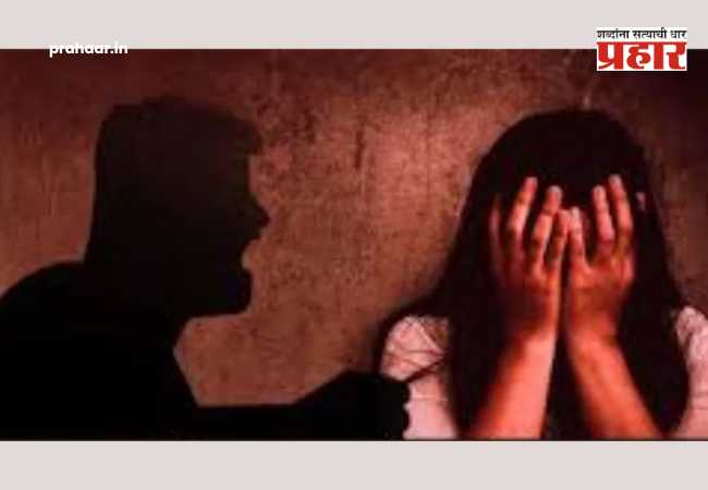 Pune News : ७ वर्षीय चिमुरडीला खोलीत बोलावून…नराधमाचा ‘तो’ संतापजनक प्रकार पाहून आई अन् आत्याला…