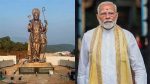 गोव्यात पंतप्रधान मोदींच्या हस्ते ७७ फुटी रामाच्या मूर्तीचे अनावरण