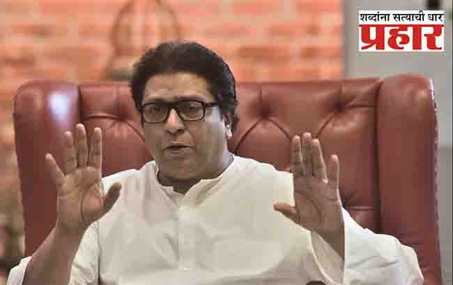 Raj Thackeray