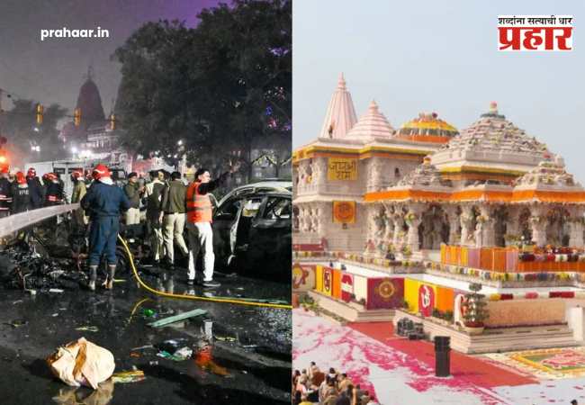 Delhi Blast : दिल्ली नव्हे, तर राम मंदिर टार्गेट होतं, लाल किल्ला स्फोटाच्या चौकशीत हादरवणारा खुलासा;  दहशतवाद्यांनी राम मंदिरावर…