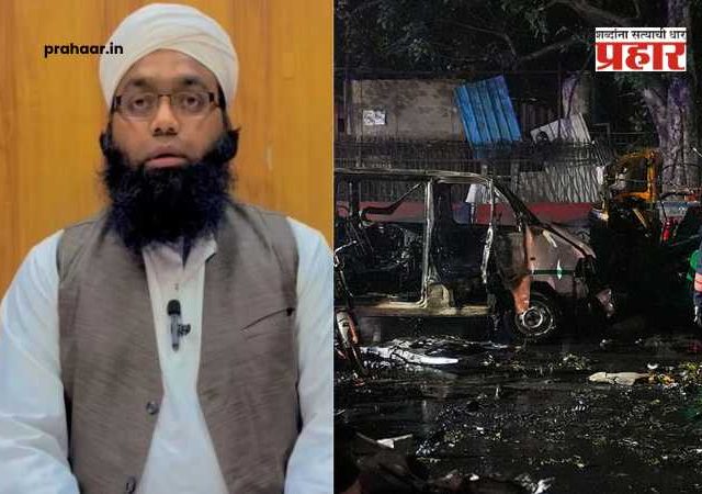 दिल्ली ब्लास्ट केस: हल्द्वानीतून मौलाना कासमीला अटक! उमरचे कॉल डिटेल्स ठरले निर्णायक; रेड फोर्ट स्फोटाच्या तपासाला मोठे वळण