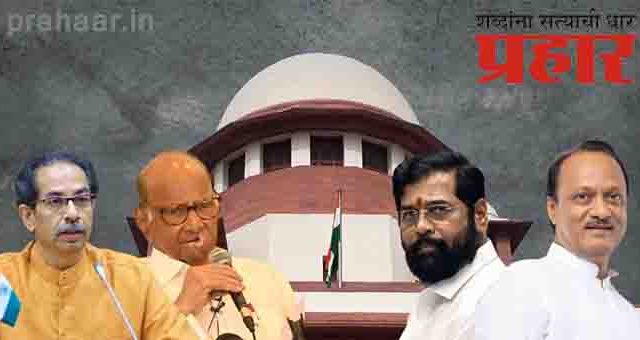 शिवसेना-राष्ट्रवादी आमदार अपात्रतेची सुनावणी पुन्हा टळली, मिळाली थेट पुढील वर्षाची 'डेट'